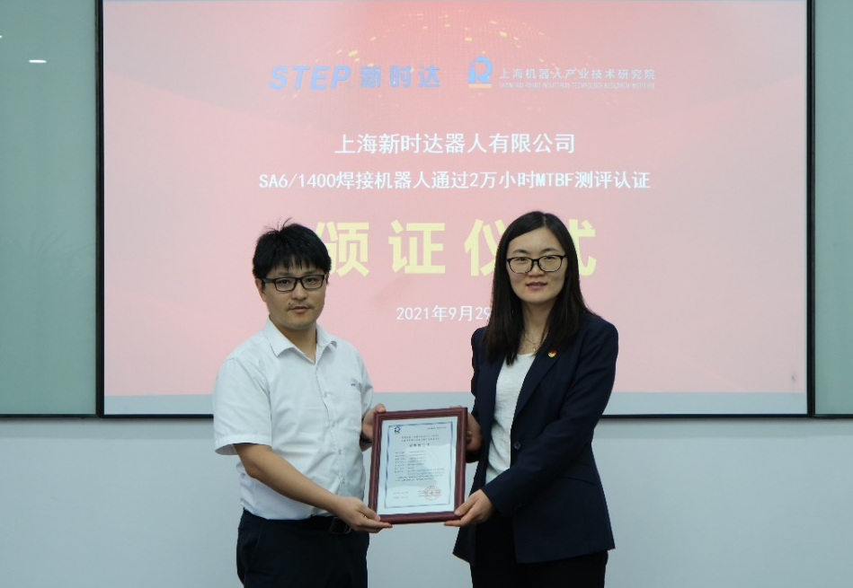 研究院(中国)机器人有限公司官网 图片