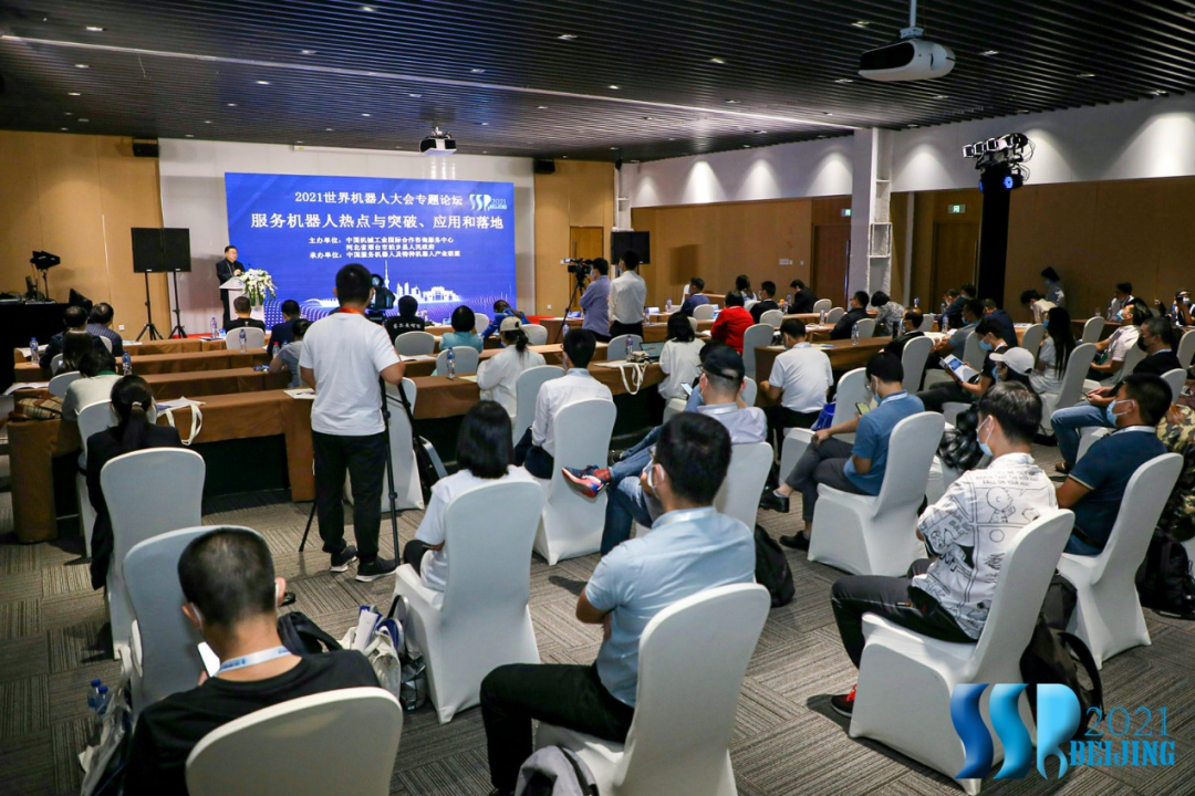 研究院(中国)机器人有限公司官网 图片