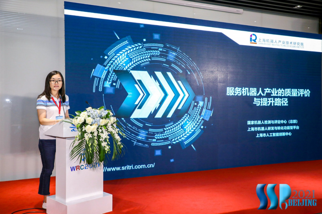 研究院(中国)机器人有限公司官网 图片