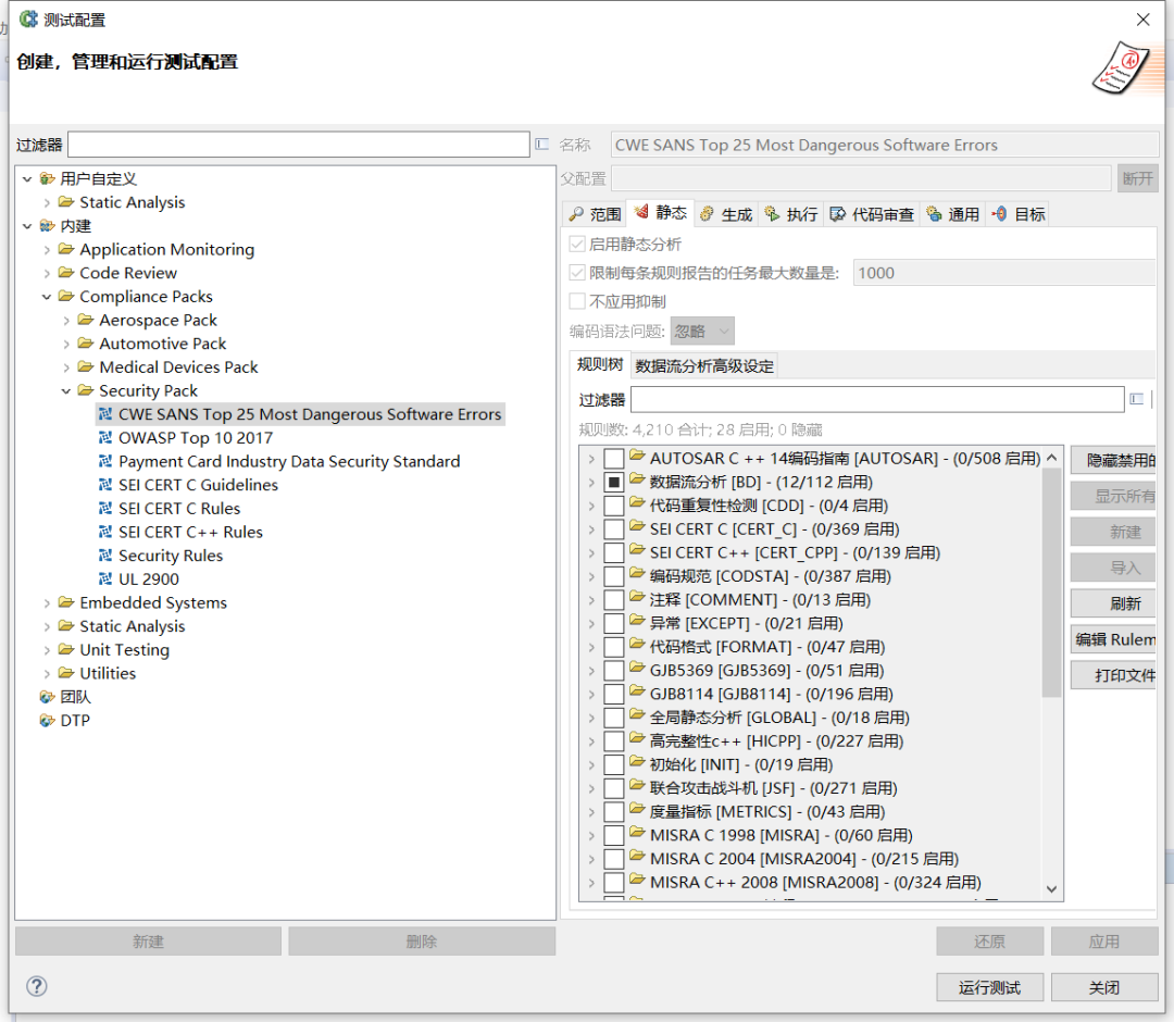 机器人研究院 图片