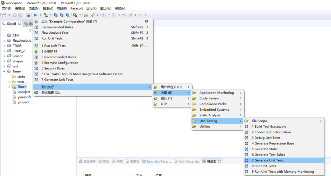 研究院(中国)机器人有限公司官网 图片