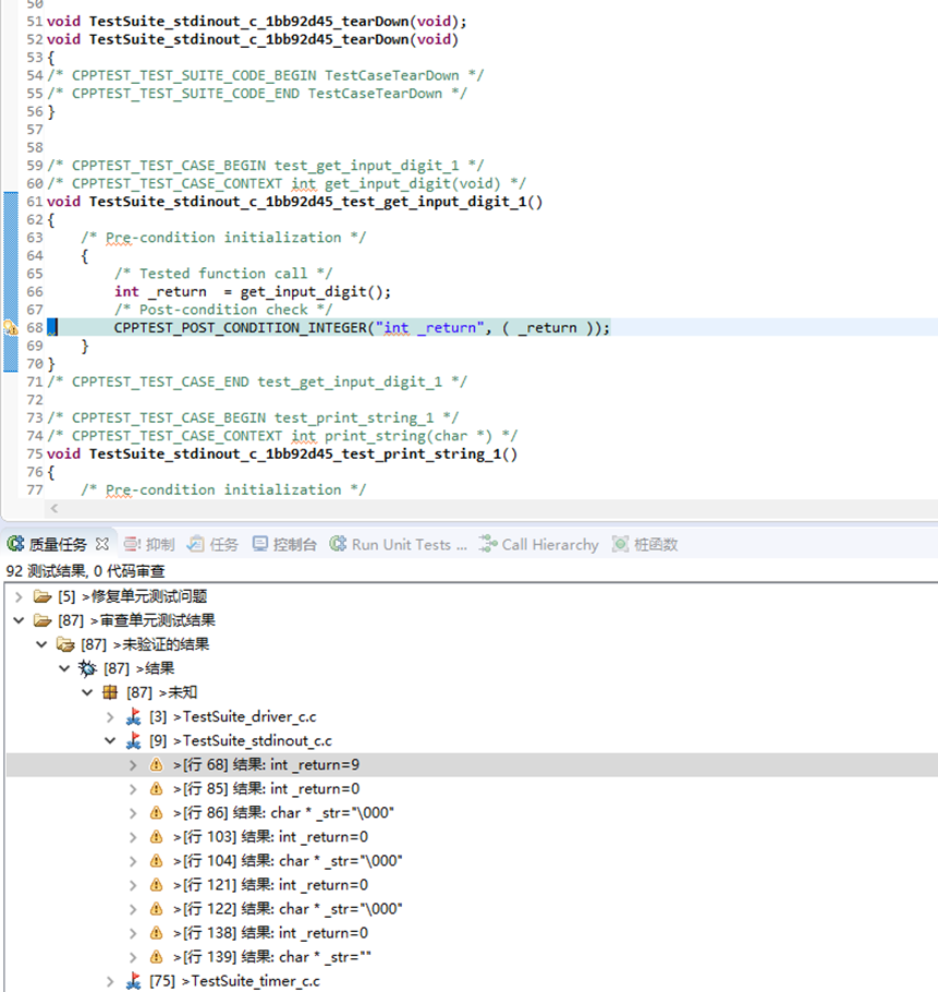 研究院(中国)机器人有限公司官网 图片