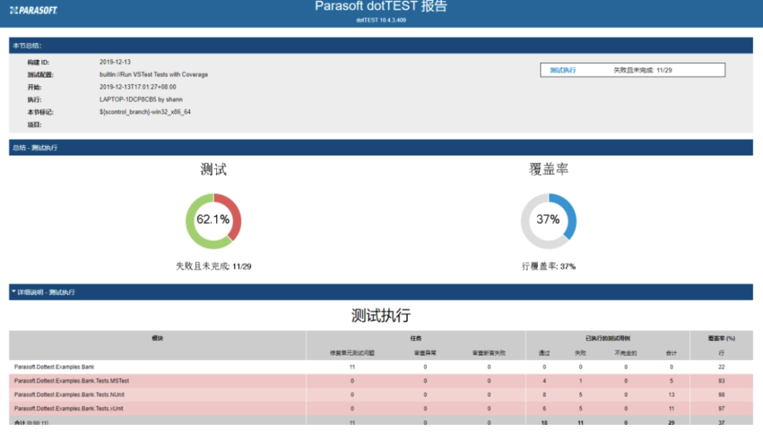 研究院(中国)机器人有限公司官网 图片