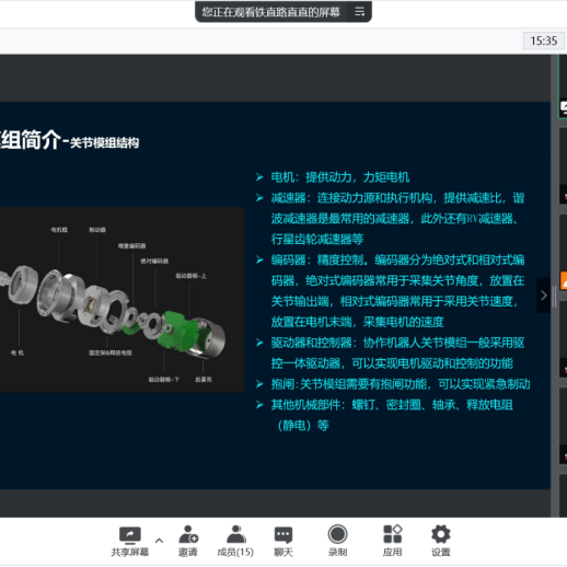研究院(中国)机器人有限公司官网 图片